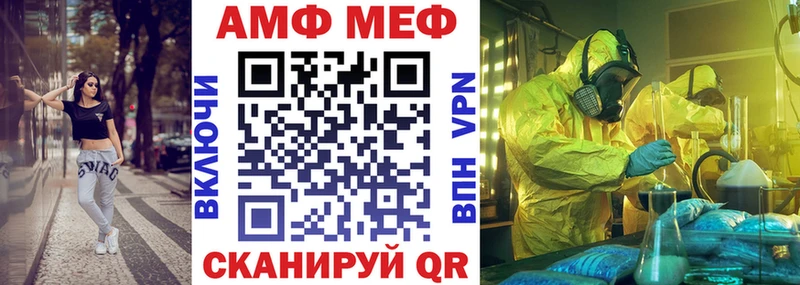 АМФЕТАМИН 98%  купить наркотики цена  Заозёрный 