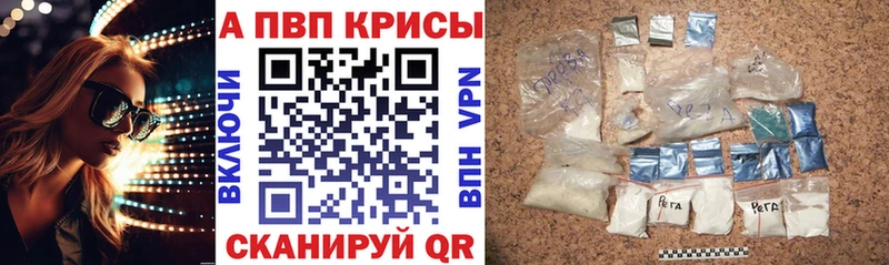 Alpha-PVP СК  KRAKEN сайт  Заозёрный 