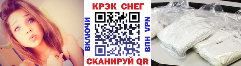 наркошоп  Заозёрный  Кокаин Перу 
