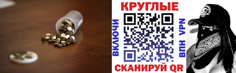 ЭКСТАЗИ MDMA  MEGA зеркало  Заозёрный  что такое наркотик 