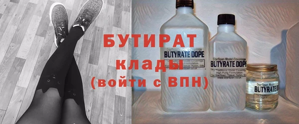 трава Володарск