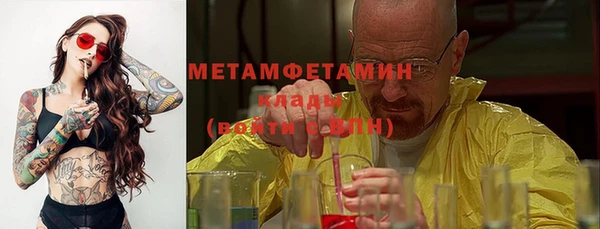 стаф Волосово