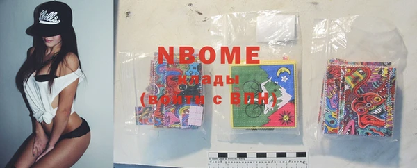 мефедрон VHQ Вяземский