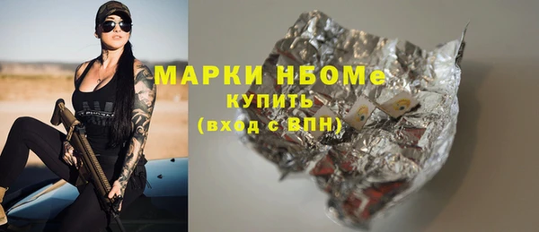 стаф Волосово
