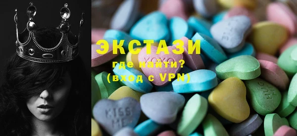трава Володарск