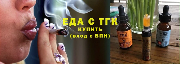 экстази Волоколамск