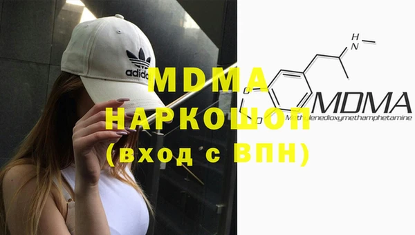 кокаин VHQ Вязьма