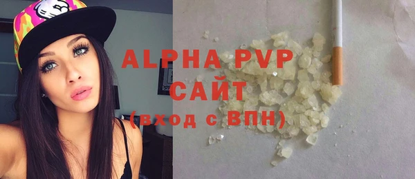 кокаин VHQ Вязьма