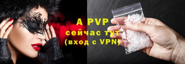 экстази Волоколамск