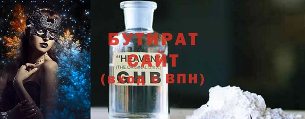 стаф Волосово