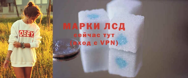 экстази Волоколамск