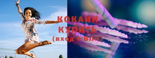 трава Володарск