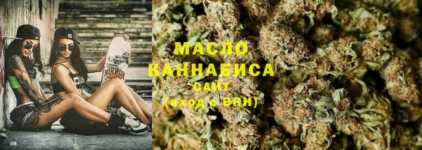 трава Володарск