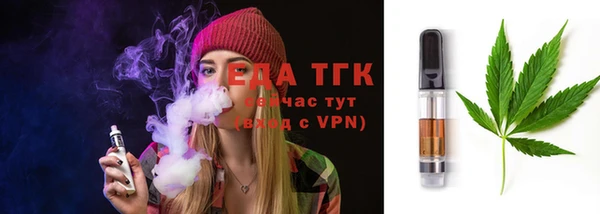 экстази Волоколамск