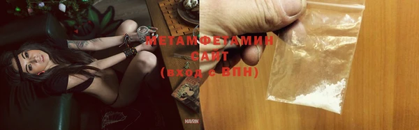 трава Володарск