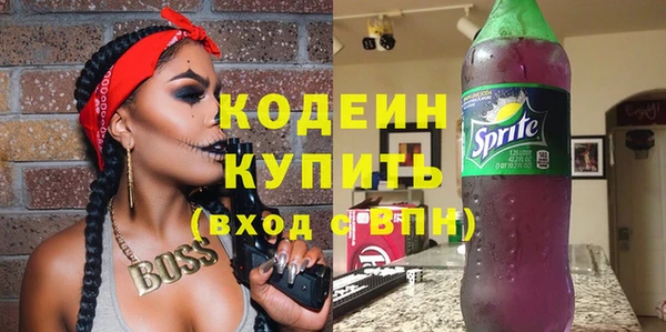 кокаин VHQ Вязьма