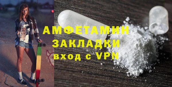 мефедрон VHQ Вяземский