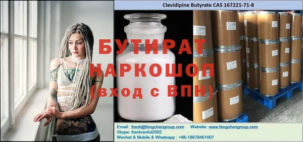 мефедрон VHQ Вяземский