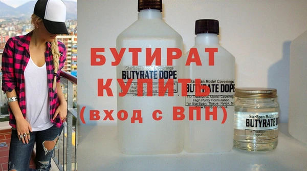 стаф Волосово