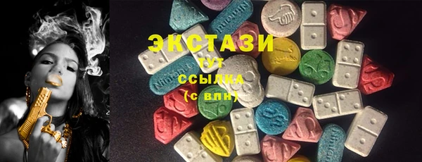 первитин Сосновый Бор