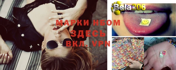 экстази Волоколамск
