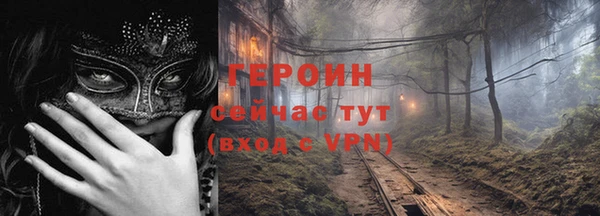 стаф Волосово