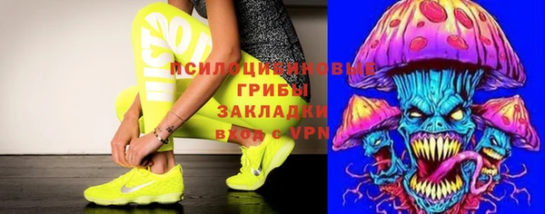 марки lsd Сосновоборск