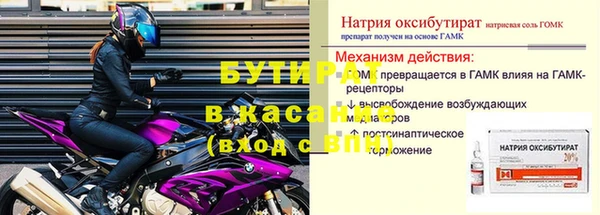 стаф Волосово