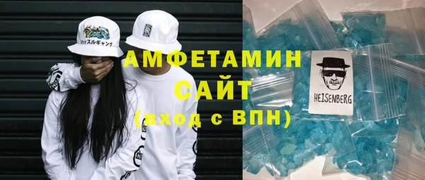 трава Володарск