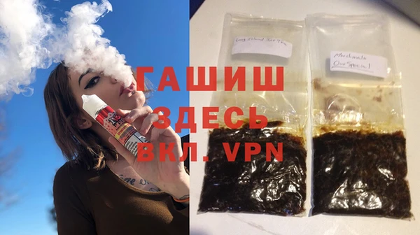 трава Володарск