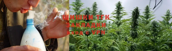 трава Володарск