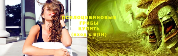 экстази Волоколамск