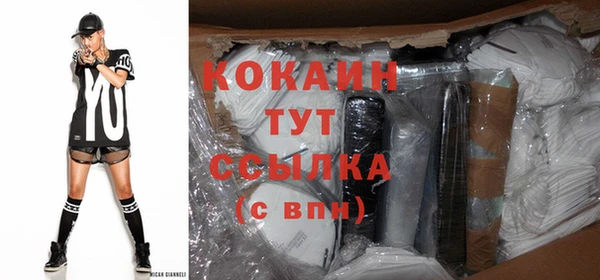 экстази Волоколамск