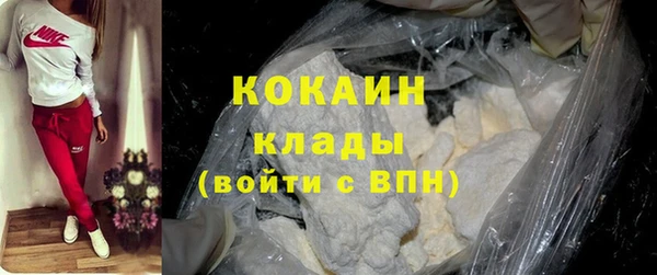 экстази Волоколамск