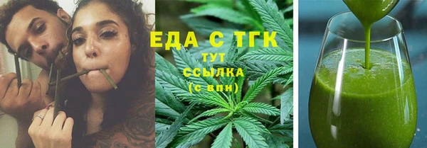 мдма Сосновка