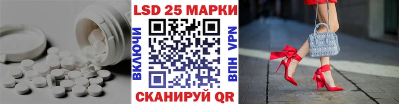 купить наркотики цена  Заозёрный  LSD-25 экстази кислота 