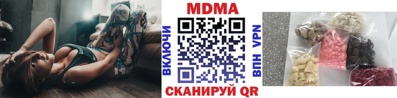 МДМА кристаллы  купить наркоту  Заозёрный 