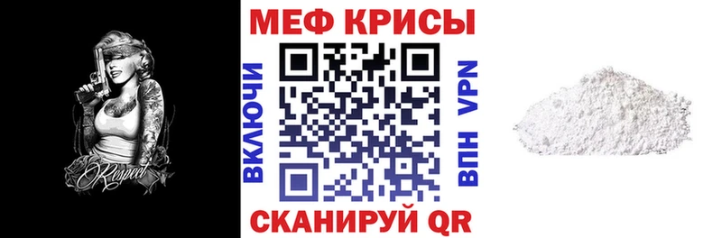 kraken маркетплейс  Заозёрный  Мефедрон 4 MMC  цены наркотик 