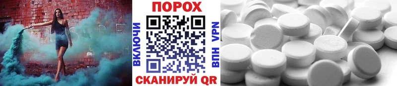 Метамфетамин Декстрометамфетамин 99.9% Заозёрный