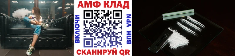 Метамфетамин пудра  Заозёрный 