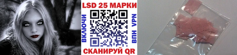 Марки 25I-NBOMe 1,5мг  где купить   Заозёрный 