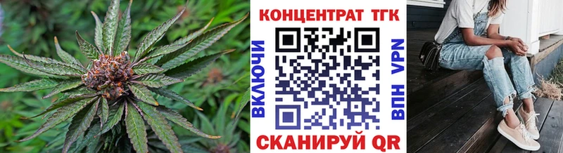 ТГК THC oil  где можно купить наркотик  Заозёрный 